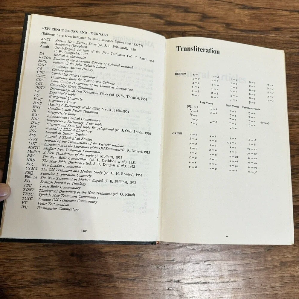 The New Bible Commentary: Revised - Guthrie, Motyer, Stubb's, Wiseman‎  1973